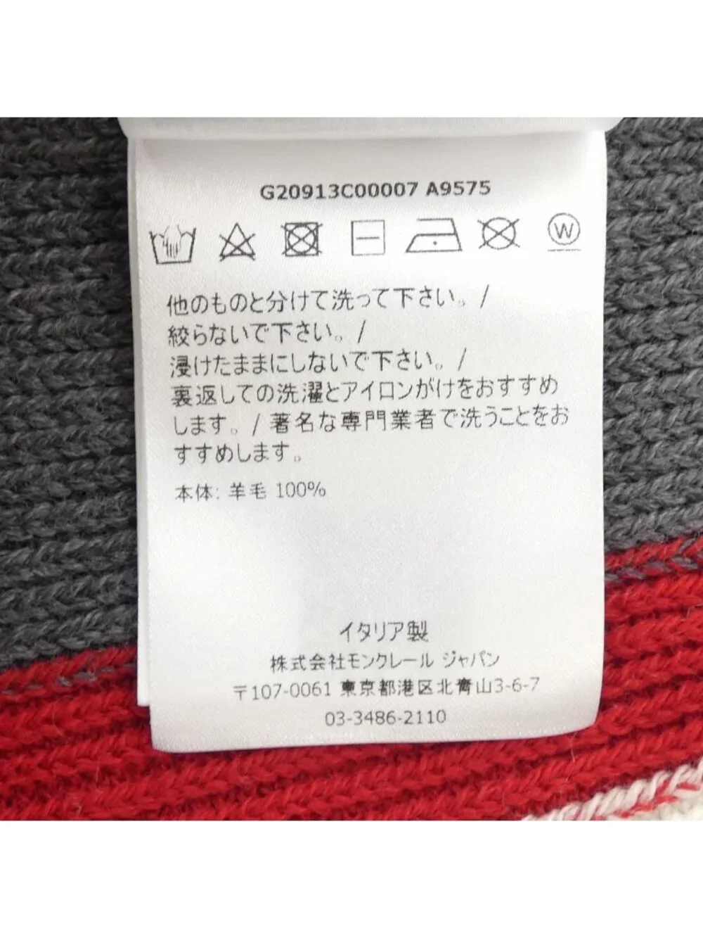 Moncler Scarf White